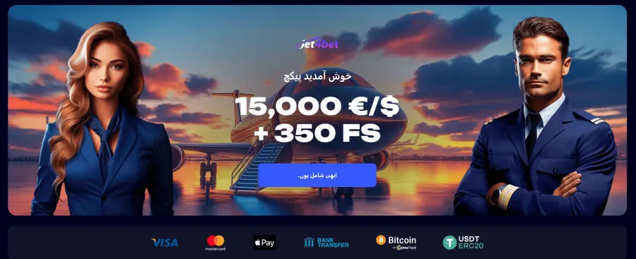 Jet4bet