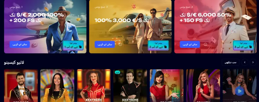 Jet4bet Ú©ÛØ³ÛÙÙ